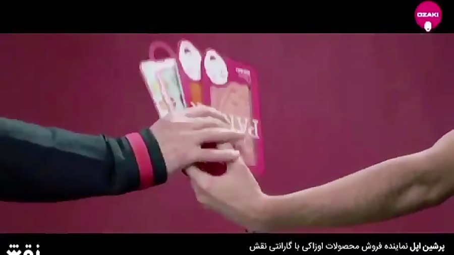 هومن گامنو (سوسن خانوم) در نقش...