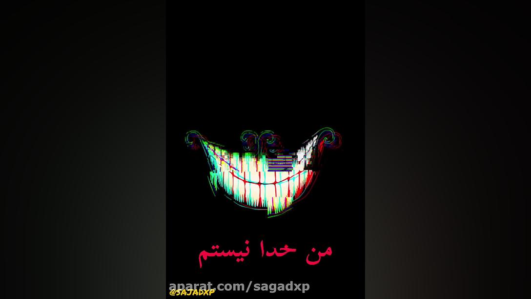 کلیپ حرف سنگین، فاز سنگین، حرف...