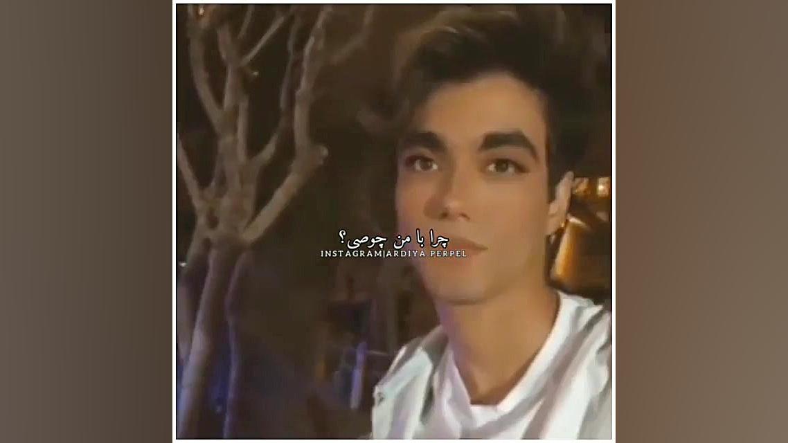 ادیت فنای اینستا برای اردیا