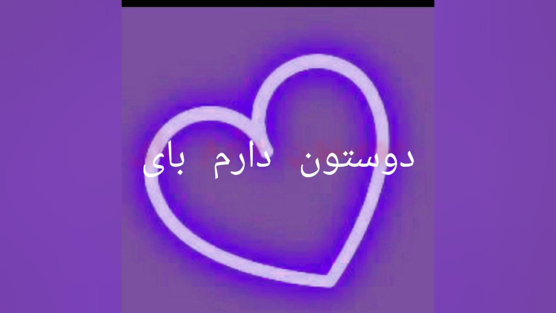 فریال نیکفر