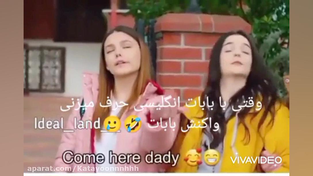 سریال ترکی ستاره شمالی فالو=فا...