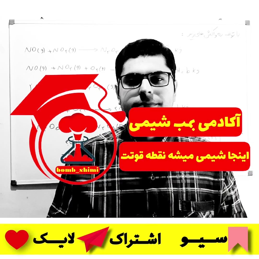 قانون هس