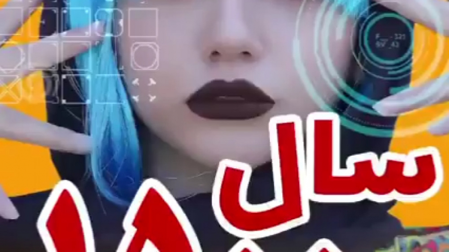 سرنا امینی | طنز سرنا امینی |...