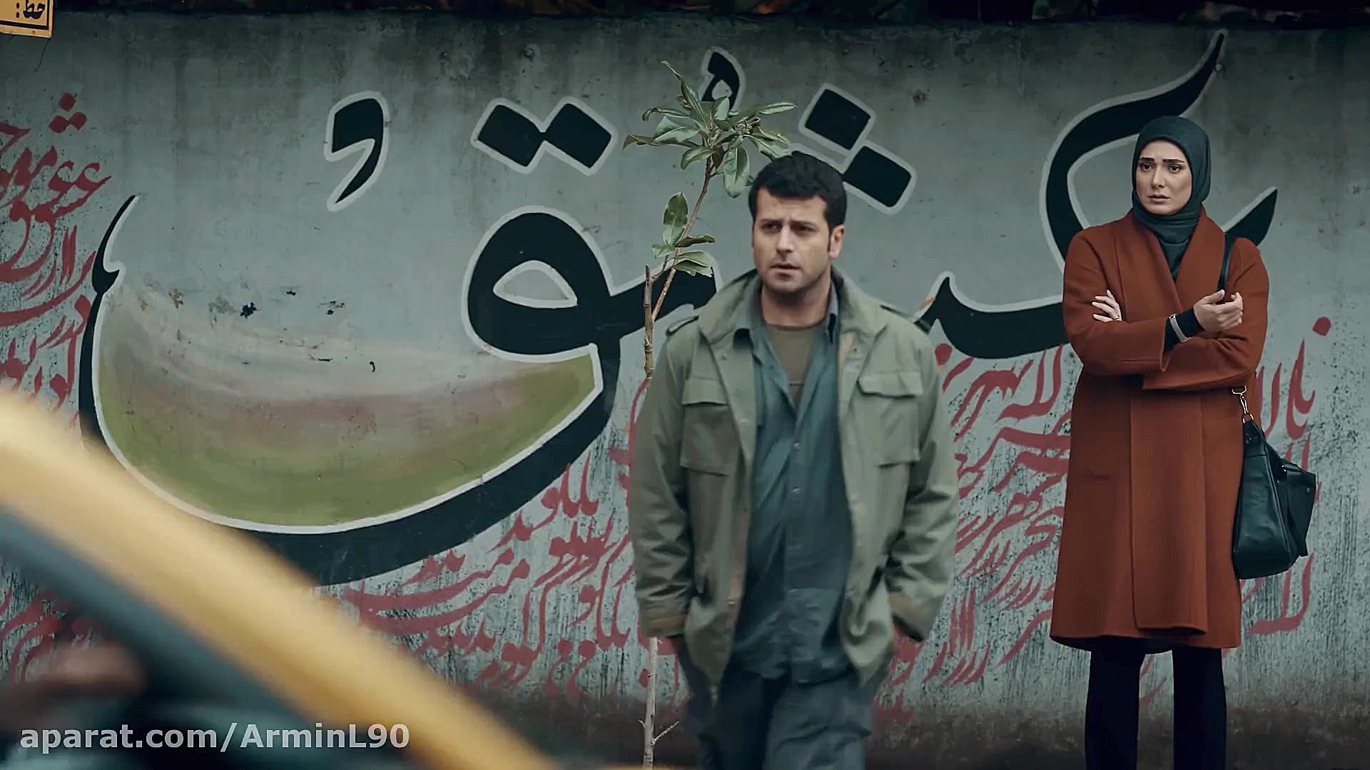 تیزر سریال افرا