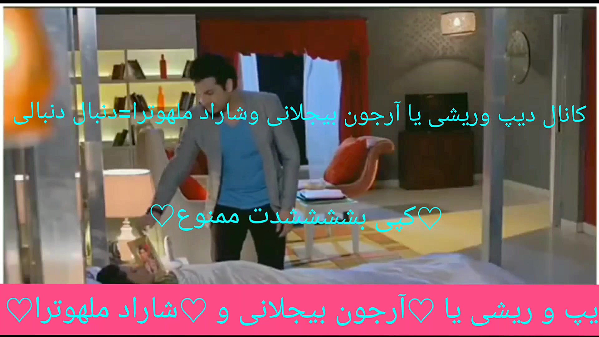 سکانسی زیبا از تانوجا وریشی(قس...