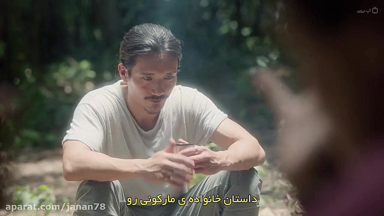 سریال نه غریبه کامل Nine Perfe...