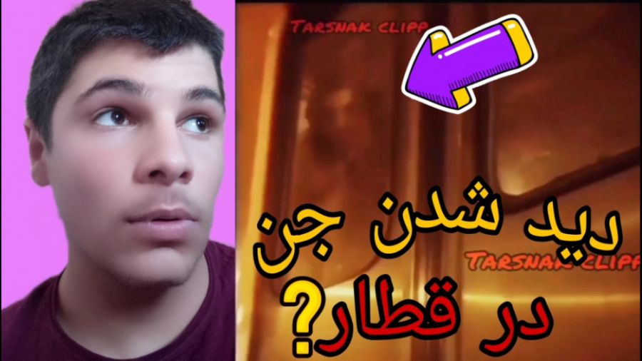 ویدئو های که از جن و ارواح گرف...