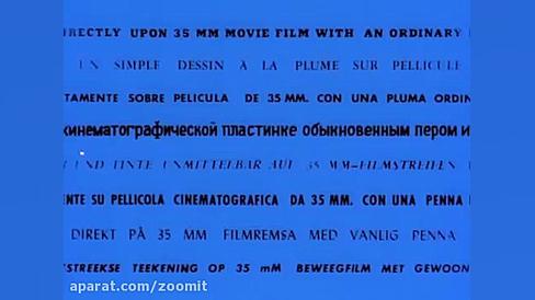 موشن گرافیک نورمن مک لارن