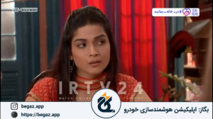 سریال هندی به عشق تو سوگند قسم...
