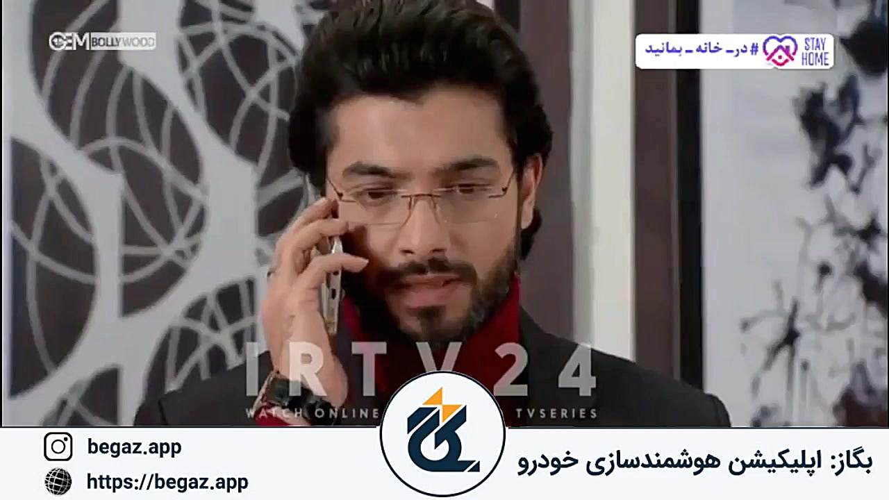 سریال هندی به عشق تو سوگند قسم...