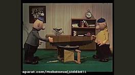 پت و مت قسمت 4