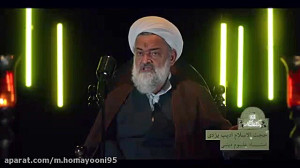یک قرن با حسین  قسمت هفتم