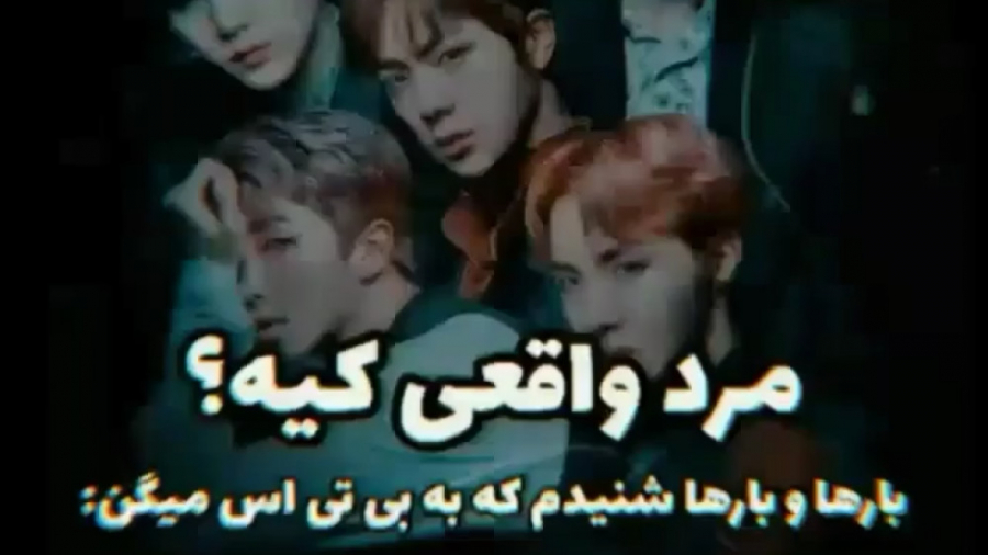 بی تی اس کلیپ بی تی اس میکس بی...