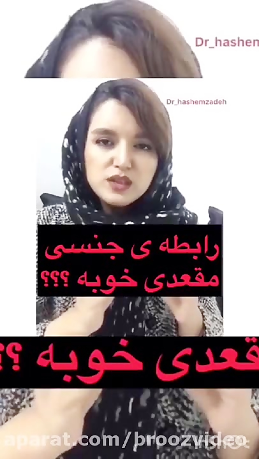 آیا رابطه جنسی مقعدی خوبه؟