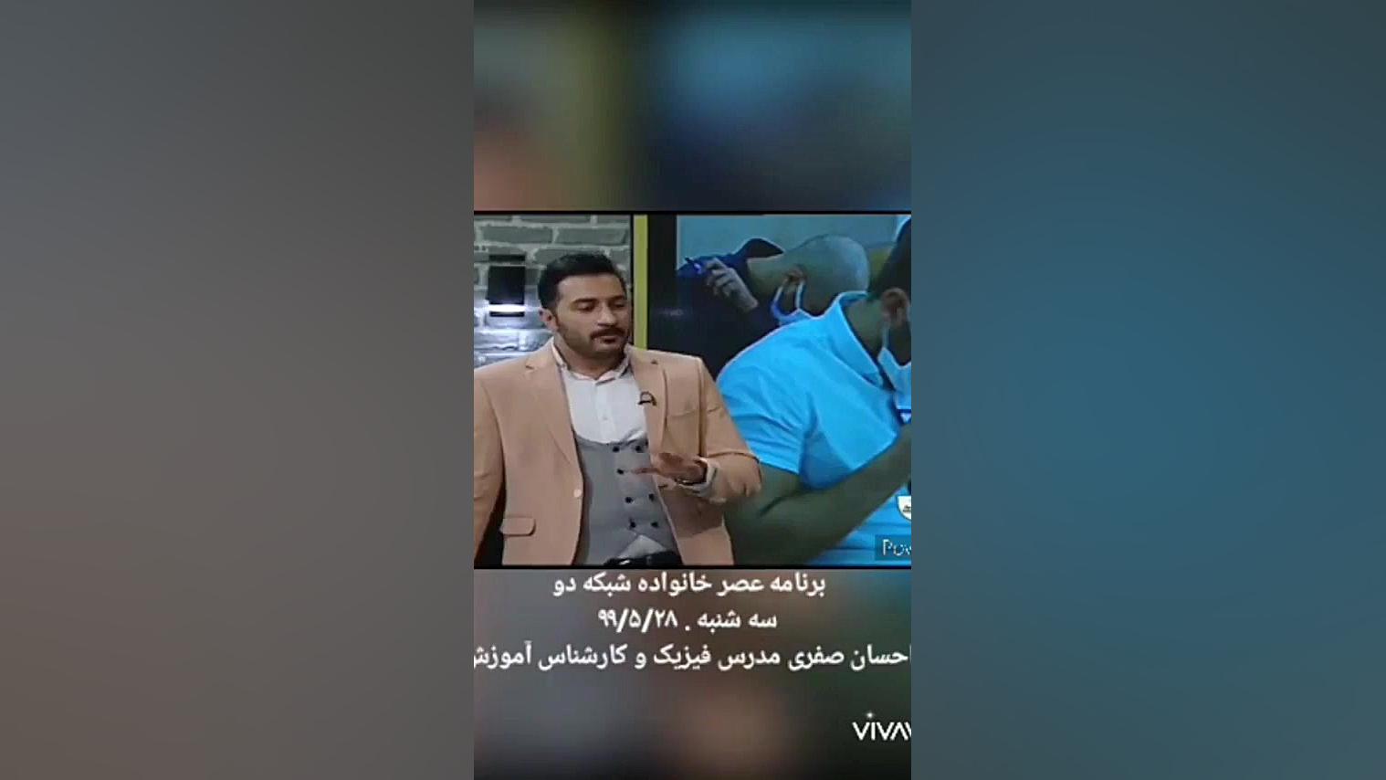 برنامه عصر خانواده،شبکه دو با...