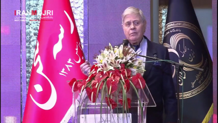 عنوان: سخنرانی دکتر علیمحمد بی...