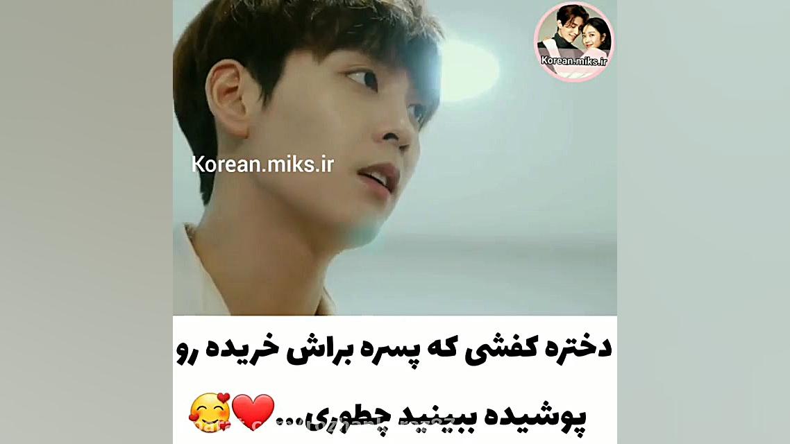 میکس کره ای سریال کره ای کلیپ...