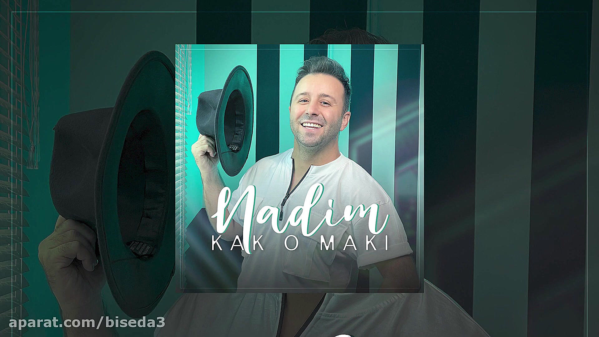 آهنگ ندیم به نام کک و مکی