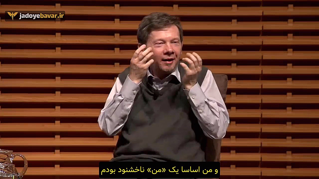 سخنرانی اکهارت تولی