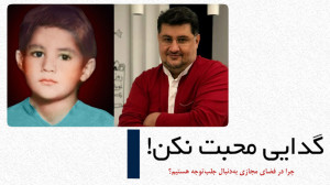 مهارتهای فردی | قرار نیست به...