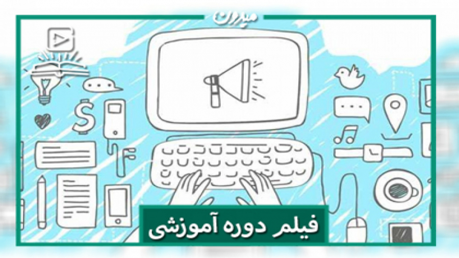 پادشاه محتوا