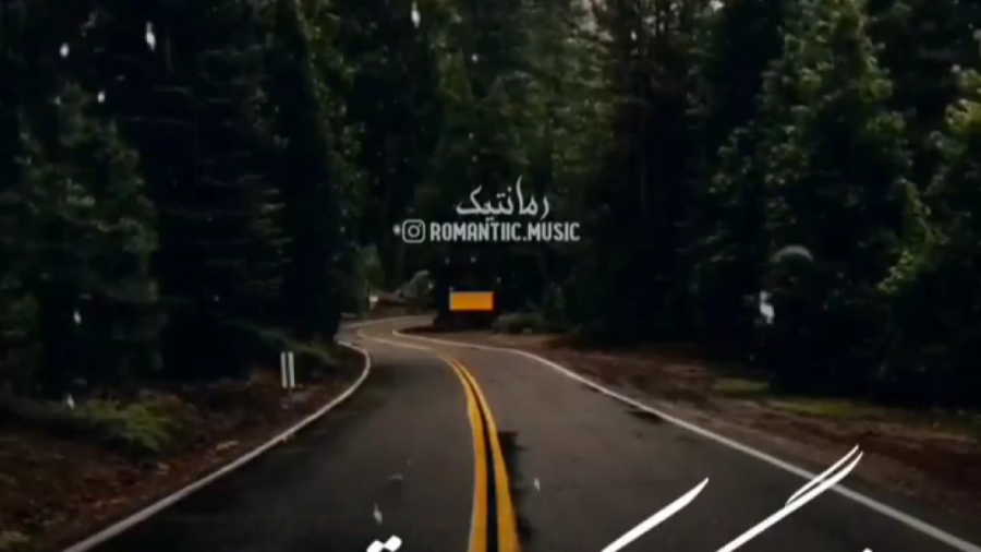 کلیپ عاشقانه و کوتاه استوری ای...