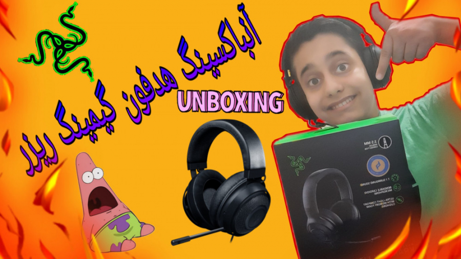 آنباکسینگ هدفون گیمینگ ریزر!!!...