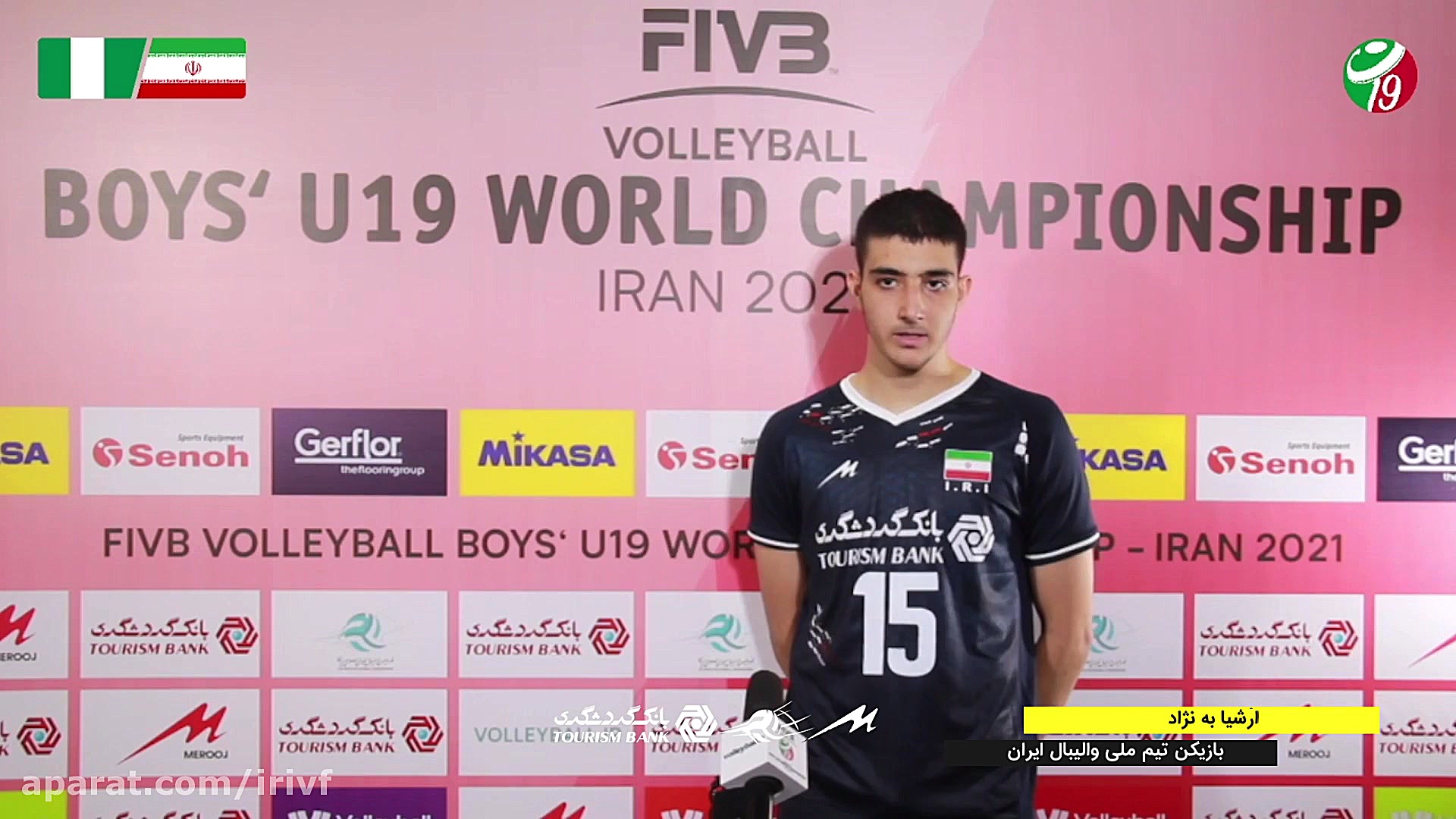 مصاحبه ارشیا به نژاد، بازیکن ت...