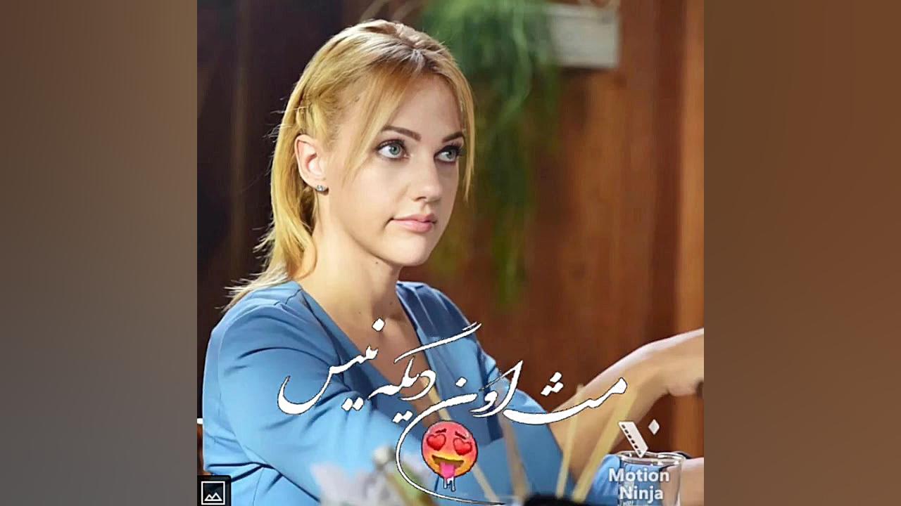 یکی توی دلم فرق داره با هم مری...