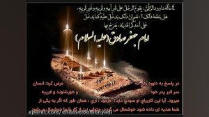 روضه امام حسین (ع) و روضه حضرت...