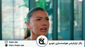 فراگمان سریال عشق منطق انتقام...