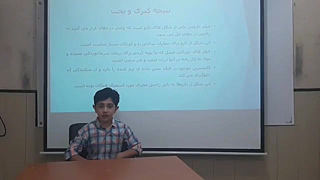 فیلم خوراکی عسل