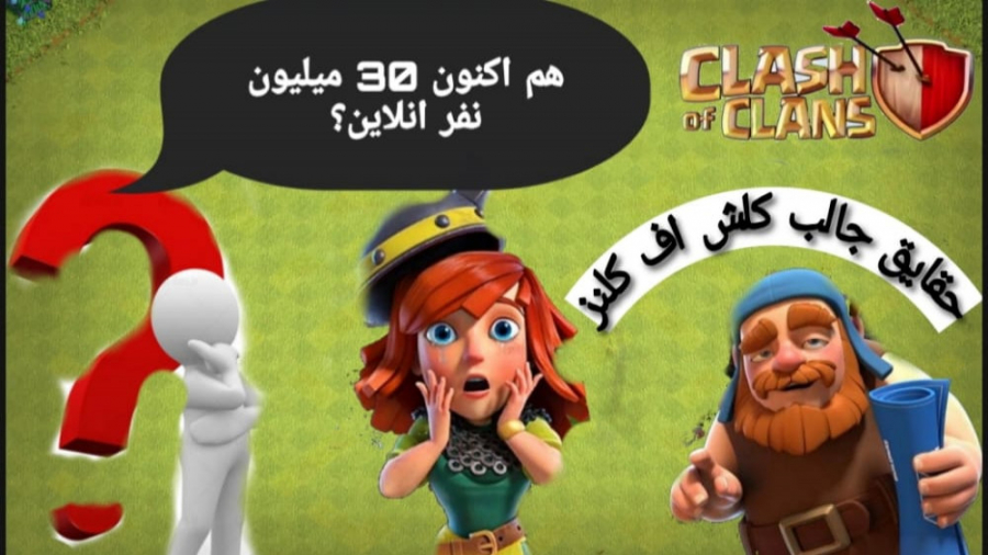 7 حقیقت ترسناک و عجیب در بازی...