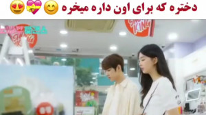 کلیپ عاشقانه کره ای میکس کره ا...