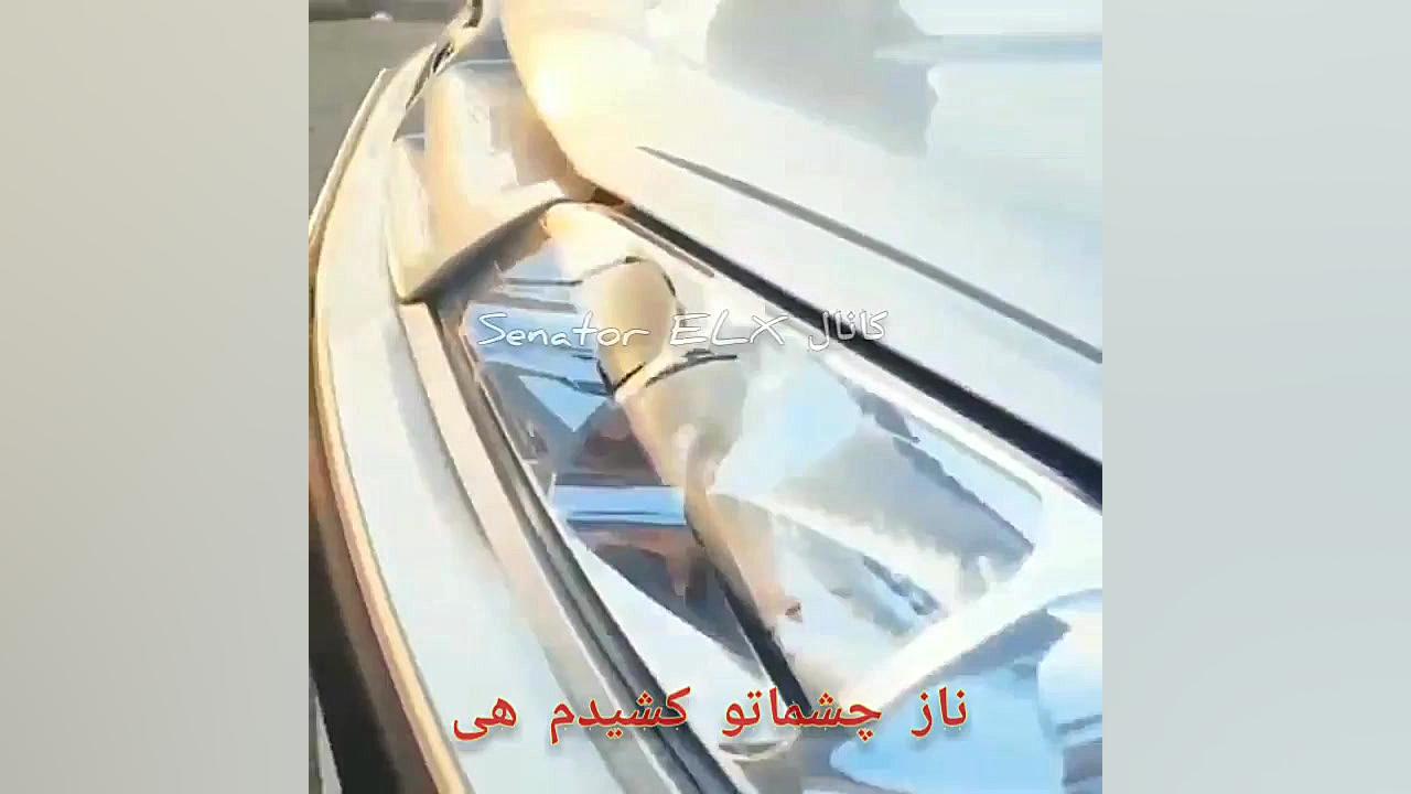 کیلیپ از پارس ELX پارس ELX پرش...