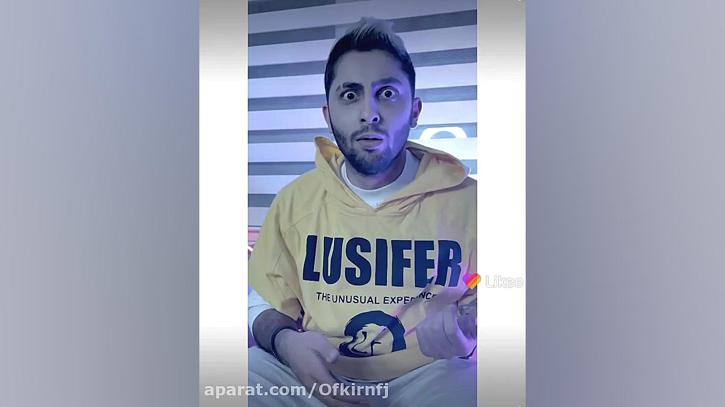 فیلم لایکی از متین