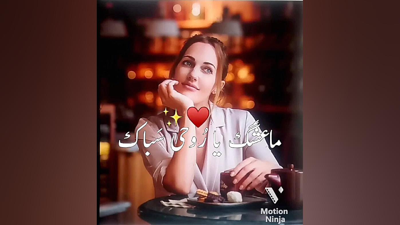 مریم آوزرلی♡