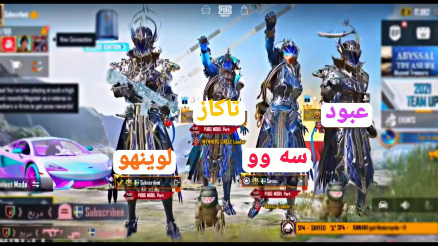 گیم پلی خفن پابجی موبایل | پاب...