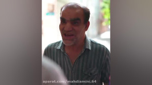 مهدی امینی