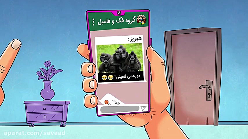 بی‌سلیقگی‌های دردسرآفرین