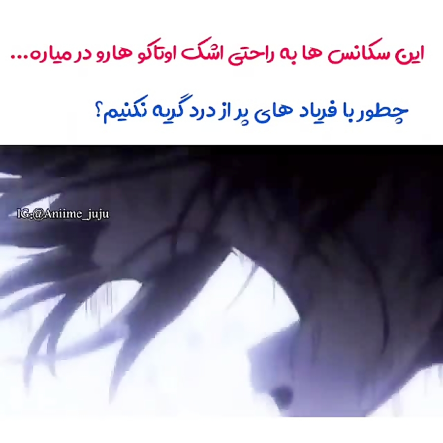 میکس خیلیی غمگین انیمه ای