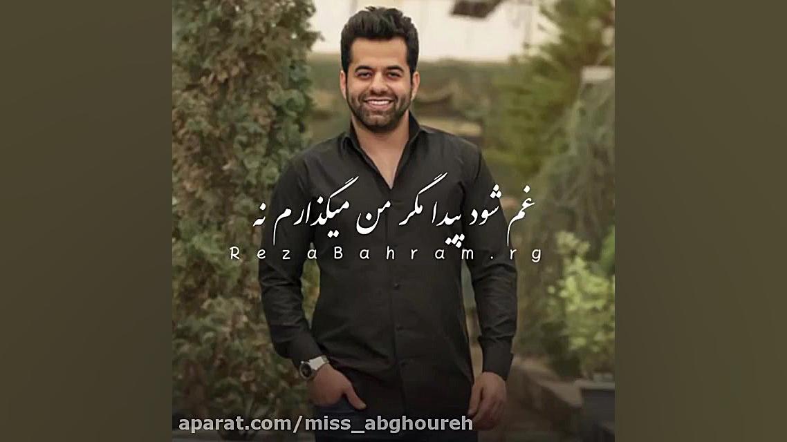 کلیپ آهنگ من تورا راحت نیاوردم...