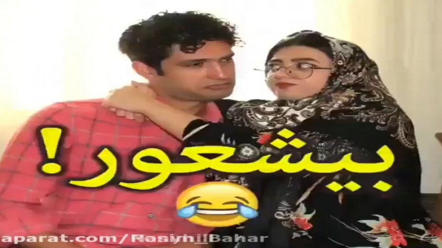 طنز  سرنا امینی  سرنا  طنز سرن...