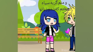 کارتون ماجراجویی در پاریس قسمت...