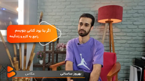 ️یه زمان هایی یه چیز هایی رو م...