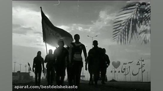 کليپ استوري پياده روي اربعين |...