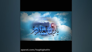 کلیپ شهادت امام سجاد علیه السل...