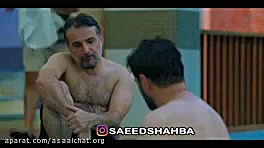 صداگذاری فوق سمی از لحظه لخت ش...