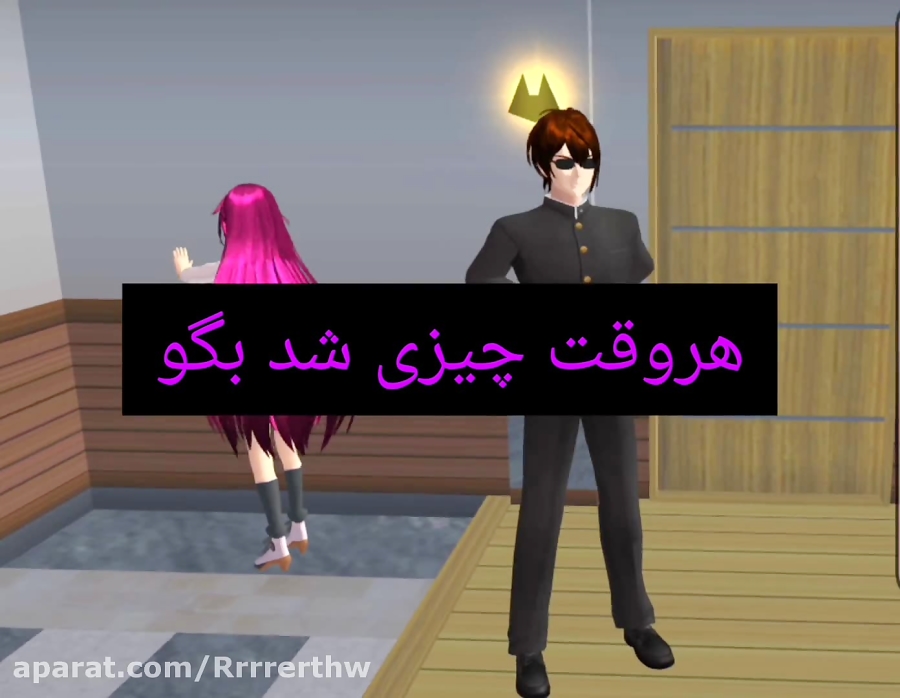 ساکورا اسکول (veryکمدی)