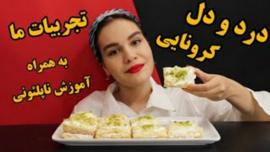 آسمر فود جدید|سوگند فود جدید|د...
